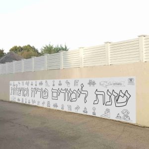 בחזרה ללימודים כרזה הפעלה פעילות דף צביעה
