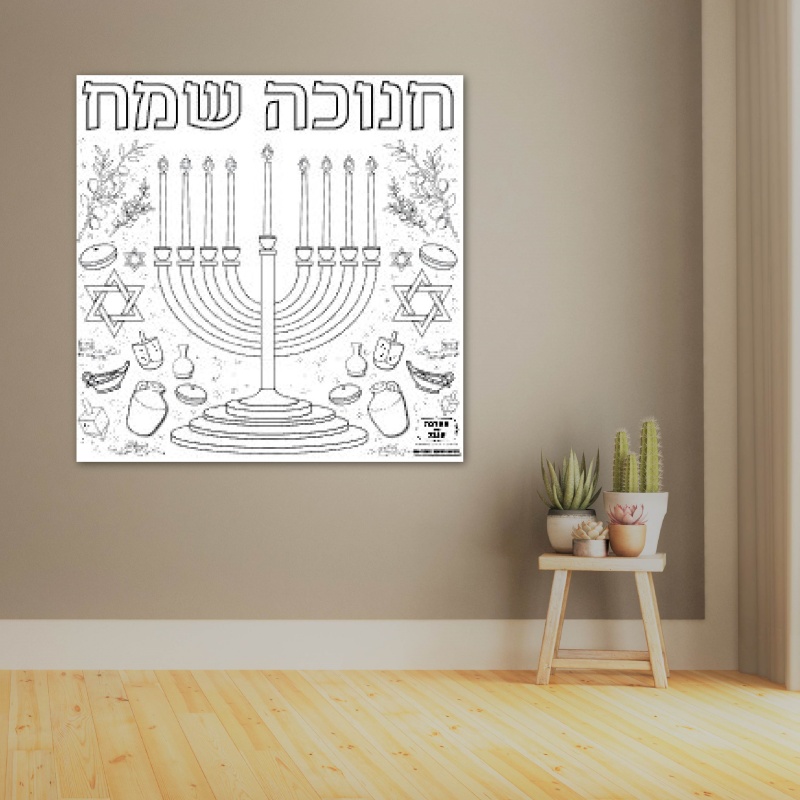 חנוכה דף צביעה פעילות הפעלה ילדים