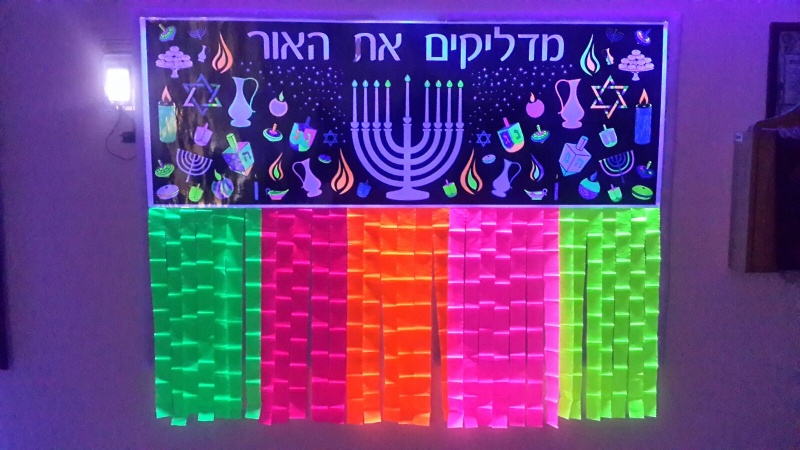 כרזה חנוכה דף צביעה חנוכה תפאורה__