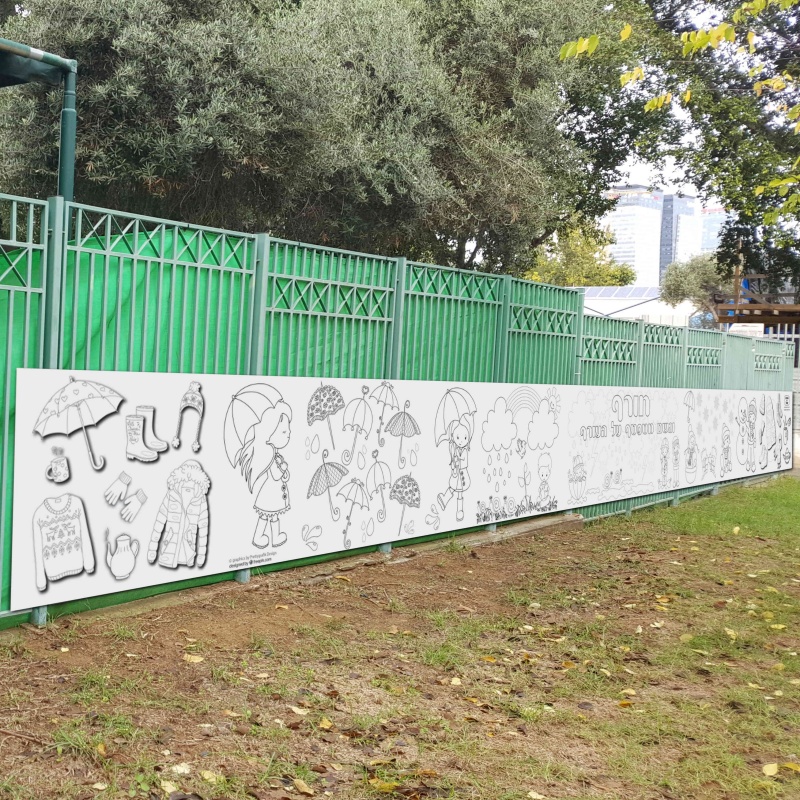 פעילות דף צביעה ענק חורף 2 מטר