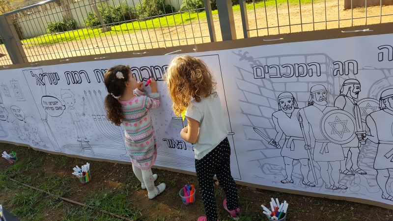 פעילות חנוכה הפנינג פעילות הפעלה ילדים בית ספר מרכז קהילתי כיתה בית (3)