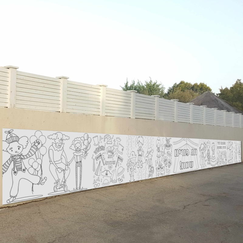 פעילות פורים דף צביעה יצירה פורים הפעלה ילדים הפנינג