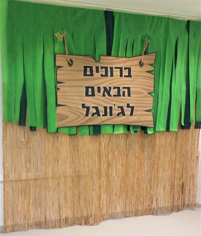 פעילות קישוט לפורים כיתה