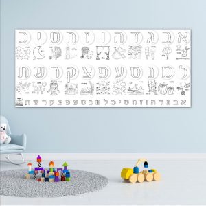 הפעלה אותיות פעילות שפה עברית