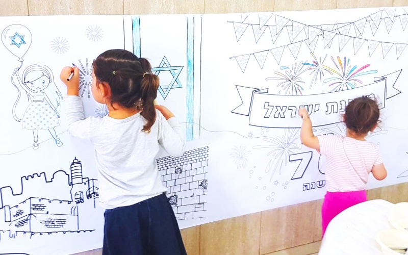 הפעלה יום העצמאות