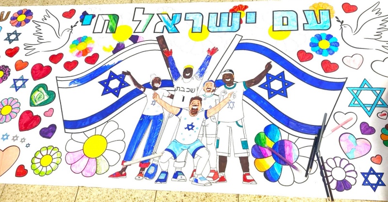 פעילות עם ישראל חי