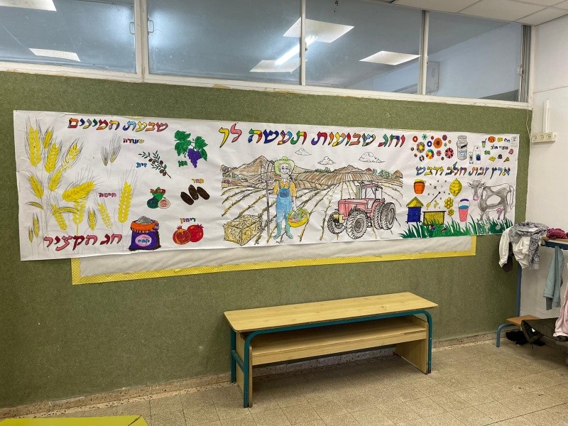 פעילות הפעלה דף צביעה שבועות