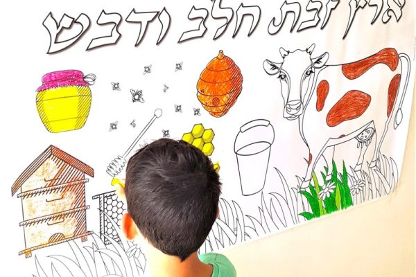 פעילות הפעלה דף צביעה שבועות