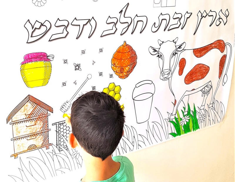 פעילות הפעלה דף צביעה שבועות
