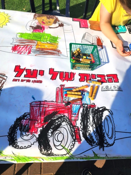 פעילות הפעלה שבוע הספר