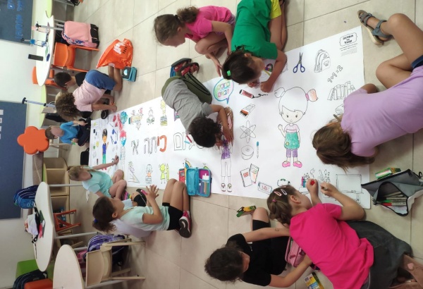 שלום כיתה א גן אותיות חשבון אנגלית פעילות הפעלה כיתה בית ספר בחזרה ללימודים _