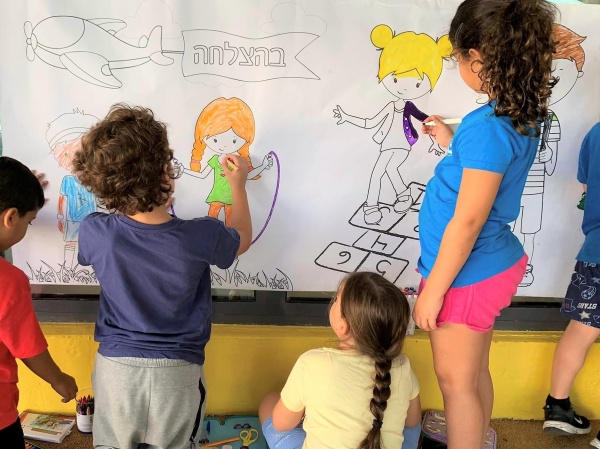 שלום כיתה א גן אותיות חשבון אנגלית פעילות הפעלה כיתה בית ספר בחזרה ללימודים _
