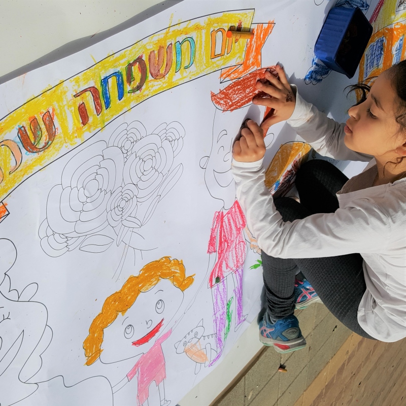 _פעילות הפעלה דף צביעה ענק הפסקה פעילה_יום המשפחה בית הספר גן צהרון