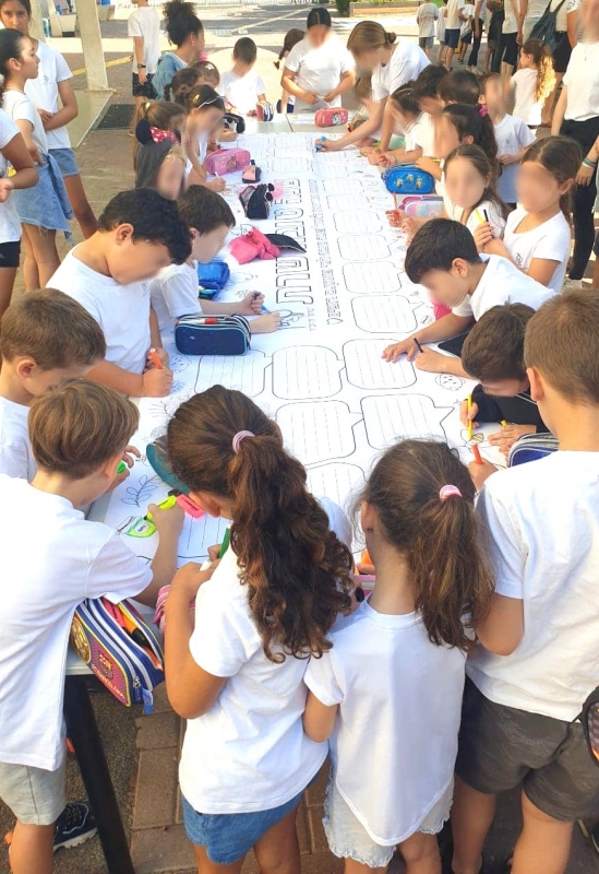 _פעילות הפעלה דף צביעה ענק הפסקה פעילה_ראש השנה ברכות מתנה יצירה רעיון כרזה