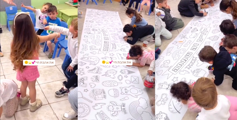 פעילות בגן הילדים ילד השבוע ילדת השבוע כוכב השבוע_