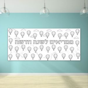 בחזרה-לבית-הספר-_-לוחות-כיתה_עולים-גן-חובה-יסודי-פעילות-הפעלה-בית-ספר-כיתה-יצירה_פתיחת-השנה